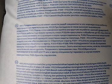 цианид калия цена: Продаётся бура пятиводная.Borax фасовка 25 кг. Цена за кг - 100 сомов — 4