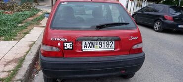 Μεταχειρισμένα Αυτοκίνητα: Citroen Saxo: 1.1 l. | 2000 έ. | 249000 km. Χάτσμπακ