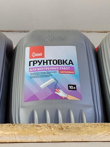 кафелный клей: Строительные материалы и инструменты для ремонта Ассортимент: - — 2