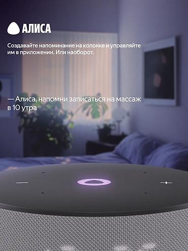 Динамики и колонки: Яндекс Станция Мини 3 с часами - умная колонка для дома с голосовым — 11