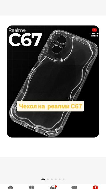 сканер: Набор чехлов для смартфонов HONOR REALMI OPPO TECHO VIVO INFINIX — — 4