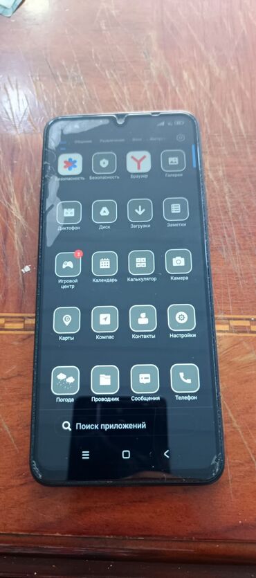 Infinix: Xiaomi 14, 128 GB, rəng - Qara, 
 Zəmanət, Sensor, Barmaq izi