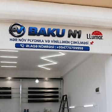 Автоуслуги: PV BAKU N1 – avtomobil üçün plyonka və vinil çəkilməsi Xidmətlər: - — 1