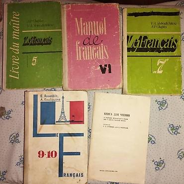 кемпи: Продаю справочники, энциклопедии, книги по химии, физики, математики — 4