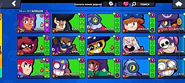 цены на xbox: Игровой аккаунт Brawl Stars - Путь к славе: 17 522 трофея (рекорд 17 — 4