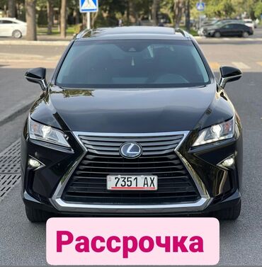 супорт лексус: Lexus RX: 2018 г., 3.5 л, Автомат, Гибрид, Кроссовер