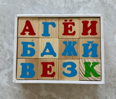 купить ак 47 стреляющий орбизами: Кубики Алфавит 12 штук «Томик». Материал: дерево. Размер куба: 4х4х4
