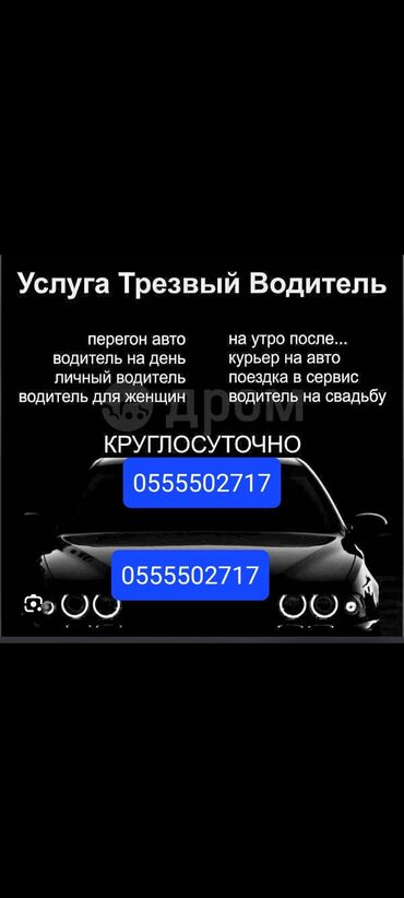 вскрытие дверей автомобиля: Сдаю в аренду: Легковое авто