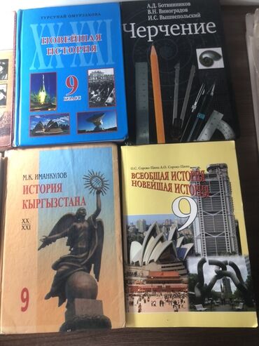 гдз по математике 4 класс полный курс математики узорова нефедова: Комплект из шести школьных учебников по различным предметам. Включает
