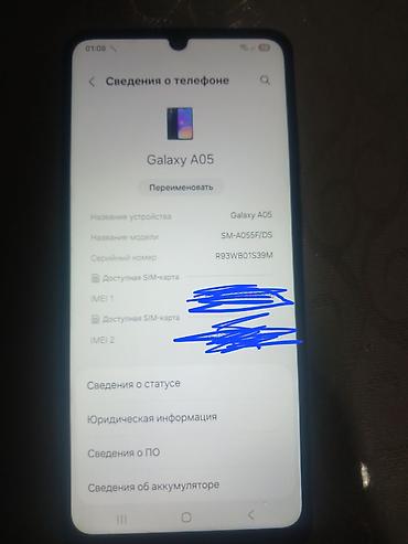 m12 samsung: Samsung Galaxy A05, 64 GB, rəng - Göy, İki sim kartlı — 1