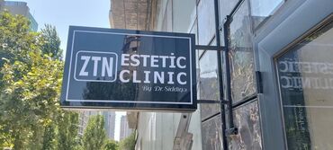 Reklam lövhələri: ."Nur Reklam – İşıqlı Hərf, Baner, Vinil – Keyfiyyətli və Zövqlü — 7