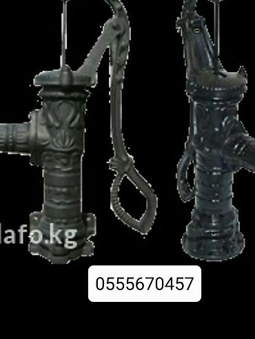 Другие услуги: Пробиваем вручную и бурим устанавливаем насосы проводим дом воду — 2