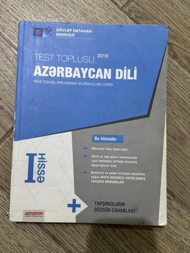 Testlər: Azərbaycan dili Testlər 11-ci sinif, DİM, 1-ci hissə, 2019 il