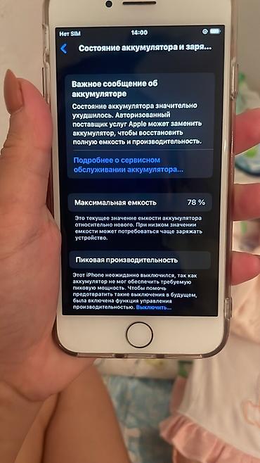 8pin кабель: IPhone 7,цвет Silver (серебристый), корпус из стекла и алюминия — 1