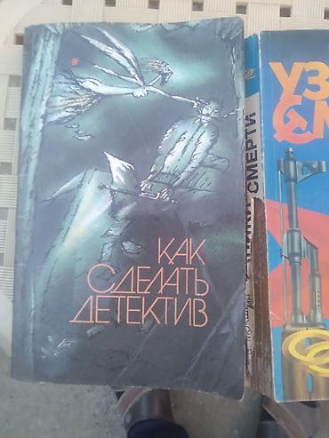 rusca: Rus dilində kitablar dəsti Her biri 5 azn.Bir nece kitab alunarsa — 9