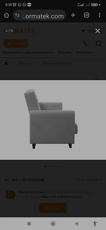 Прямые диваны: Прямой диван, Б/у — 5