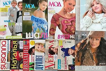 Подготовка к НЦТ: Шьём самостоятельно!!! Журналы с выкройками БурдаМода!!! От 10 шт — 18