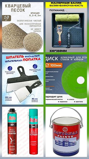 бу паластар: Шпаклевка Alinex, Гипсовая, Сухая — 2