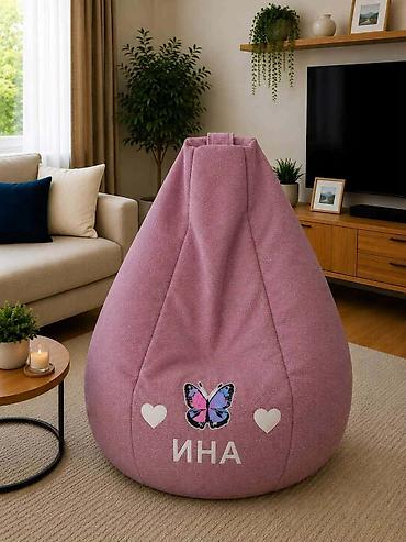 Ostalo: LAZY BAG βΆοΈ πππ/ππ ππ (Za decu do 5 god)β’ Bez veza: 5300 RSD β’ Sa na lalafo.rs β 10 Ostalo: LAZY BAG βΆοΈ πππ/ππ ππ (Za decu do 5 god)β’ Bez veza: 5300 RSD β’ Sa β 10