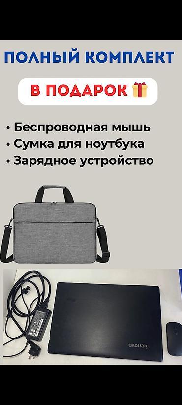 windows surface: Ноутбук Lenovo — удобный вариант для учёбы и работы. Ключевые — 2