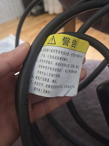 günlük byd: BYD elektrikli avtomobil üçün orijinal EV şarj kabeli - Brend: BYD — 2