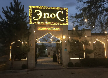 Рестораны, кафе: Продаю РЕСТО-ЧАЙХАНУ в центре Бишкека! Основные характеристики — 1