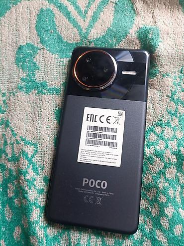 Техника и электроника: Poco F7 Ultra, Новый, 256 ГБ, цвет - Черный, 2 SIM — 1