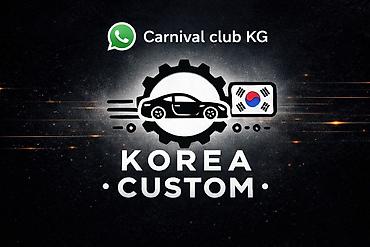 разбор кия карнивал: Https://chat.whatsapp.com/KMVq6KnA2VyB4L10khHZSo Вступайте в группу — 1