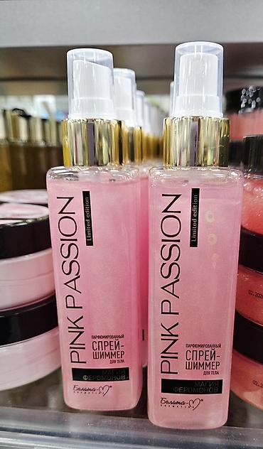Товары для взрослых: Идеальный подарок на 8-марта😍❤️‍🔥 🫦pink passion-850с ❤️‍🔥феромон-550с — 4