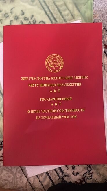 участок в рассрочку: 6 соток, Для бизнеса, Красная книга