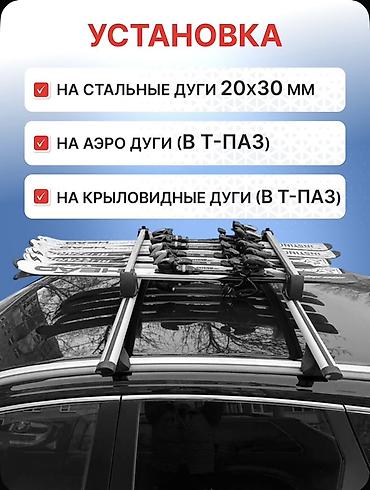 уплотнители: Крепление для лыж и сноубордов INTER с замком - Вместимость: до 5 пар — 4