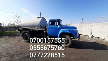 Ассенизаторы: Ассенизатор — 7