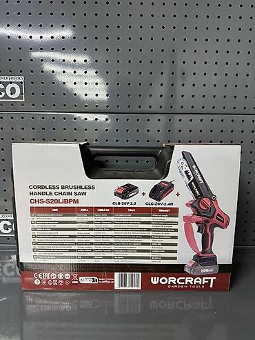 цеп: Мини-пила Новый, Аккумуляторные, Worcraft, Цепная, Бесплатная доставка — 4