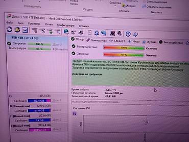 Жесткие диски, переносные винчестеры: Накопитель, Б/у, SSD, 4 ТБ, 2.5" — 8