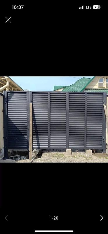 Откатные ворота: Металлические ворота с горизонтальными ламелями и вертикальными — 7