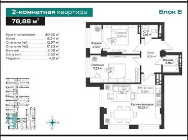 юго восток квартира: 2 комнаты, 79 м², Элитка, 6 этаж, ПСО (под самоотделку)