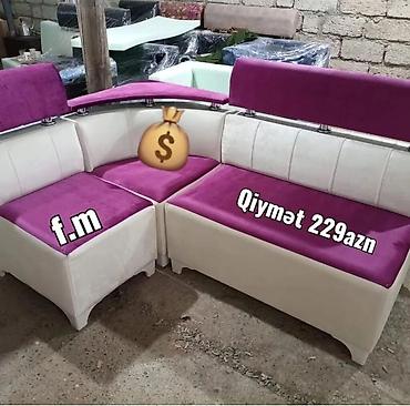 Диваны: Угловой диван, Новый — 1