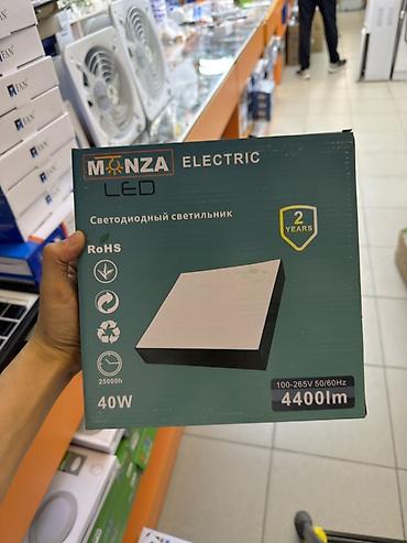 quantum board: Светодиодный светильник MONZA Electric LED - Мощность: 40 Вт - — 1