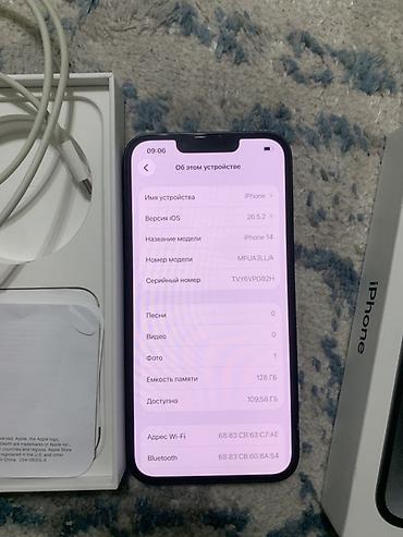 iphone cs: IPhone 14, Б/у, 128 ГБ, Черный, Коробка, 83 % — 3