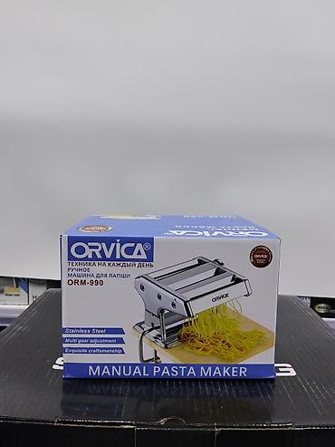 Машина для лапши ORVICA ORM-990 — ручной аппарат для приготовления at lalafo.kg Машина для лапши ORVICA ORM-990 — ручной аппарат для приготовления