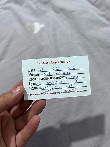 мобильные кондиционеры цена: Мобильный кондиционер AOTE (портативный моноблок) Продается новый — 2