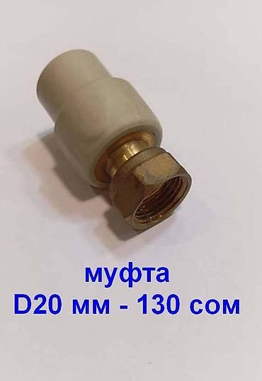 детские варежки: Муфта, размеры и цена за 1 шт на фото — 7
