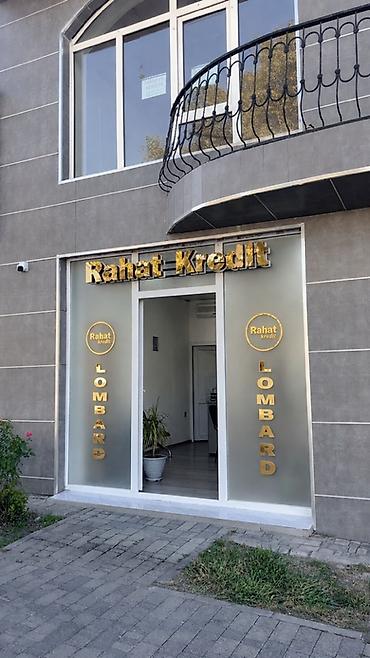Скупка золота: Rahat Kredit Lombard xidməti Qəbələ şəhərində Qızıl girovu ilə — 1
