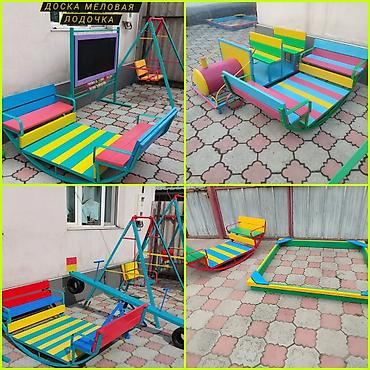 Другие игровые комплексы: Игровой комплекс для детей . Детский игровой комплекс . Игровой — 3