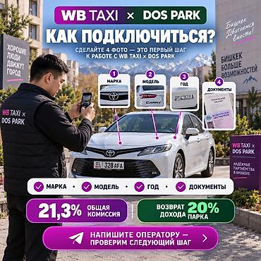Требуется Велокурьер, Мото курьер, На самокате Полный рабочий день, Два через два, Обучение