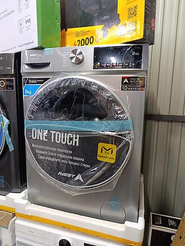 Стиральные машины автомат: Стиральная машина автомат, Новый, Avest, До 8 кг, Фронтальная, Оптом — 4