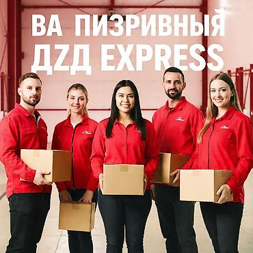 ecco kg: 🚚 ЗАКУПКА ИЗ ДОРДОЯ ЗА ЧАС EXPRESS 🚚 ПРОФЕССИОНАЛЬНАЯ КОМАНДА — 2