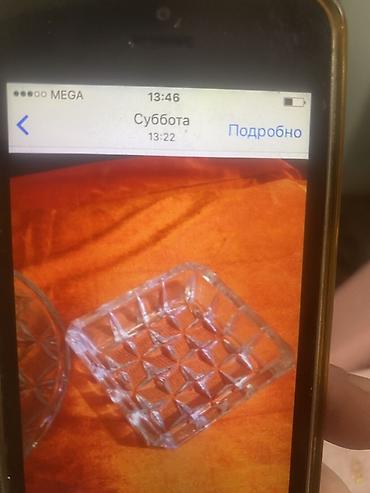 Пальто: Набор вещей для дома и гардероба: 1)Шуба натуральная - 4000 сомов 2) — 3