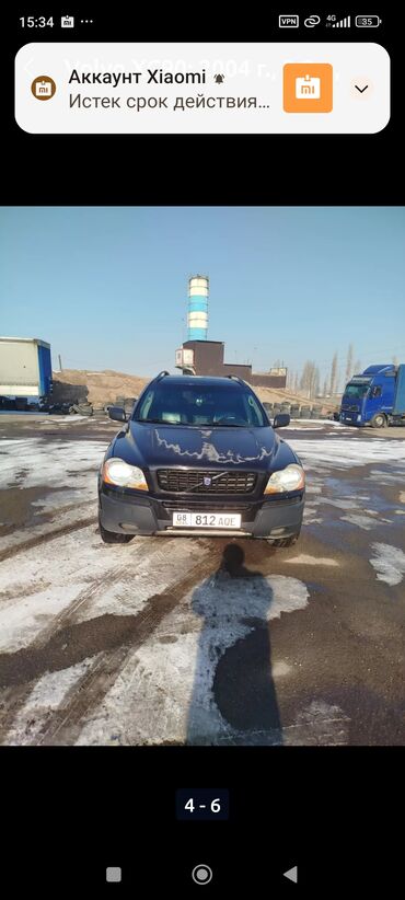 Volvo: Volvo XC90: 2004 г., 2.9 л, Автомат, Бензин
