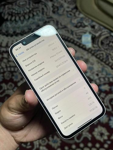 Apple iPhone: IPhone 13 mini, Новый, 128 ГБ, Старлайт, Чехол, 70 % — 6